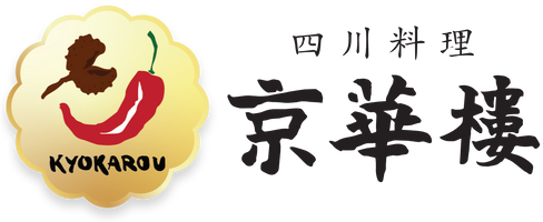 横浜中華街 京華楼