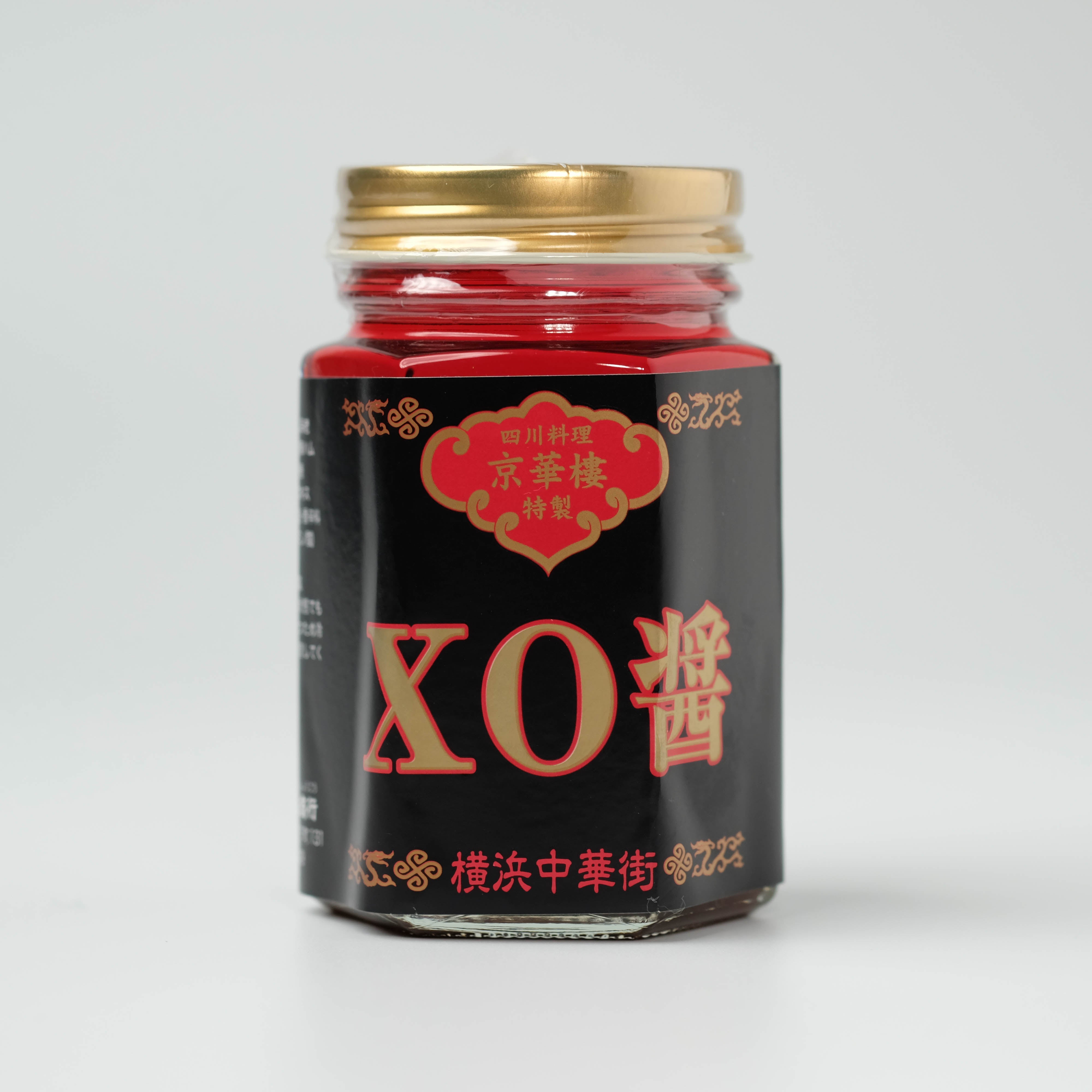 ＸＯ醬 自家製XO醤 エックスオー醤