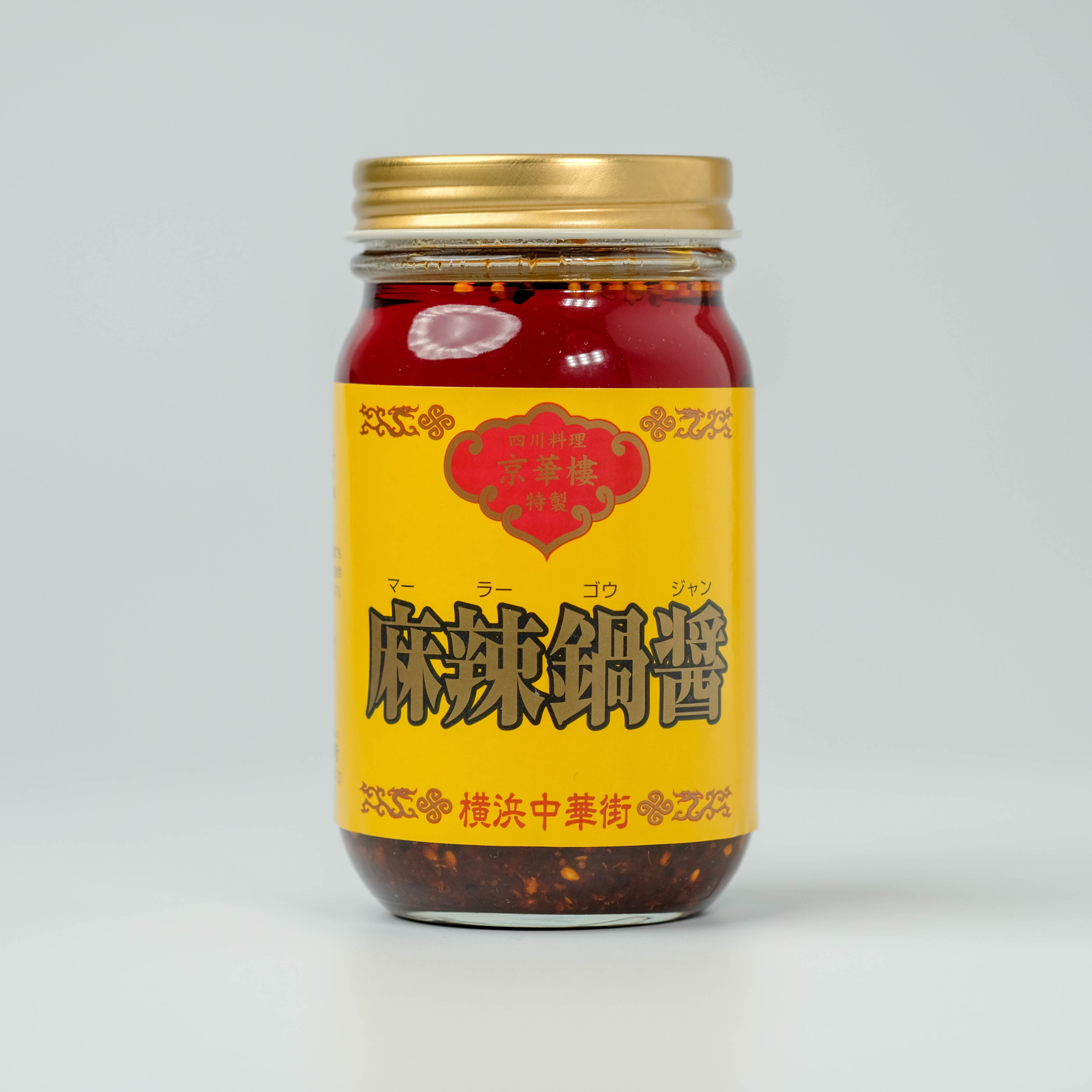 京華樓特製 麻辣鍋醤 | 横浜中華街 京華楼