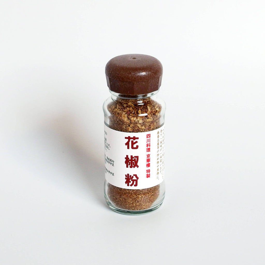 京華樓特製　花椒粉